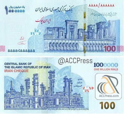 ایران چک 100 هزارتومانی چه خصوصیاتی دارد؟!